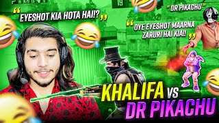 47 khalifa vs Dr Pikachu  1v1 M24 TDM 😄  Larhki Bohut Tezz Hai  10 RP GIVEAWAY ❤️ [upl. by Posehn471]