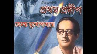 Tumi Ki Kebali Chhabi Hemanta Mukherjee Rabindra Sangeet [upl. by Homer]