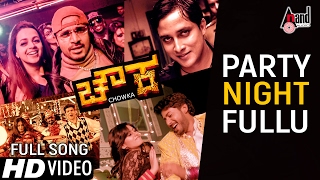 Chowka  Party Nightu Fullu  New Video Song 2017  Puneeth Rajkumar  Anoop Seelin  Tarun Sudhir [upl. by Davis]