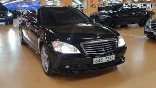 2008 벤츠 S500L [upl. by Barraza]