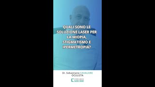 Soluzioni Laser per Miopia Stigmatismo e Ipermetropia [upl. by Rezzani]