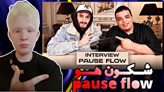 PAUSE FLOW  INTERVIEW  REACTION 🔥 [upl. by Ayoras]