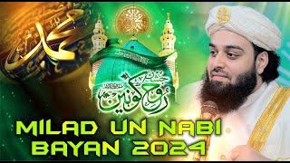 Milad un Nabi ﷺ  Rabi ul Awwal 2024 Special Bayan Shahzada Shabbir Ahmad Siddiqui lasanisarkar [upl. by Eittik322]