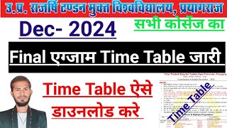 Uprtou exam time table 2024 kaise download kare । Uprtou time table kaise download kare [upl. by Surat]