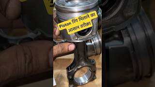 diesel cars piston ring kaise milaye piston ring setting shorts fordendeavour [upl. by Everick]