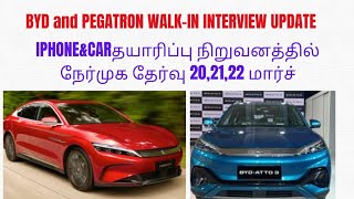 BYD Electronics amp PEGATRON WALKIN JOB UPDATECAREER COACHதமிழ் [upl. by Notelrac965]