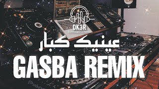 Gasba Remix  نصرع عمي و منخبرش با  Dj KhaLeD 3 Remix [upl. by Guillemette714]