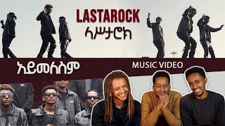 LASTAROCK አይመለስም Music video reaction and rating Lastarock3 [upl. by Himelman]