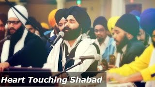 Kab Ghar Aavai Ree Bhai Parminder Singh Jalandhar Akj [upl. by Akinehc]