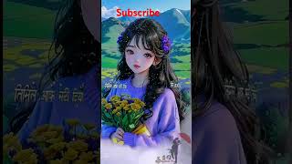 Bistara Le polyo ShantiShreePariyar song 2081 1000subscriber [upl. by Gilbertina650]