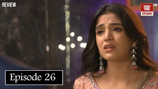 B Jaan Ap Asa Q Kr Rhi Hain  Afat Episode 26 Promo Review  Deep Vibe Studio [upl. by Seuqram161]