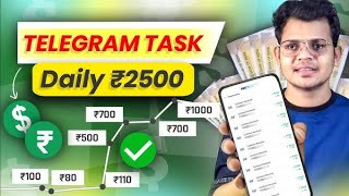 New self Earning platform 2024  daily income 500rs and instant withdrawal without investment app [upl. by Refotsirhc]