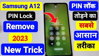 samsung a12 hard reset  samsung a12 pin lock kaise tode  samsung a12 pin lock pattern lock remove [upl. by Assela]