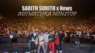 BEST OF ADIMATHRA  Sarith Surith x News  Nonstop Collection  sarithsurithlive sinhalamusic [upl. by Missie]