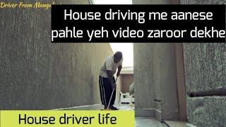 House Driving Me Anese Pahle Yeh Video Zaroor DekheKuwait House Driver Life Driver From Mangalore [upl. by Bannister]