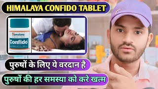 Himalaya confido tablet uses dose benefits and side effects full review in Hindi [upl. by Fortier]