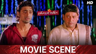 শেষ দেখা   Shedin Dekha Hoyechilo  Dev  Srabanti  Jeet Gannguli  Movie scene [upl. by Calen]