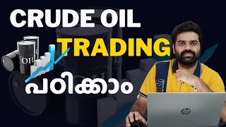 Crude Oil Trading പഠിക്കാം  Crude Oil Trading Strategy Malayalam Part 3 [upl. by Nera]