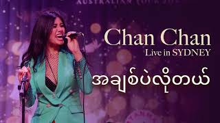 Chan Chan  အချစ်ပဲလိုတယ် live from Sydney mp4 [upl. by Aicinet499]