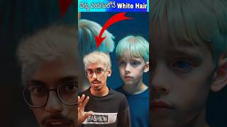 This Video May Helpful To You 😶 whitehair hairstyle hair haircut haircare hairproblems facts [upl. by Eilis]