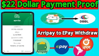 22 Payment Proof  Arripay to ePay Withdraw  Gemgala Withdraw Proof  Arripay to bKash Payment [upl. by Uhsoj]