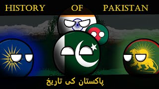 History of Pakistan AnimatedCOUNTRYBALLS [upl. by Sparke]