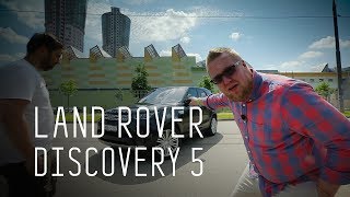 LAND ROVER DISCOVERY 5 2017ДИСКОРЕВОЛЮЦИЯБОЛЬШОЙ ТЕСТ ДРАЙВ [upl. by Coben67]