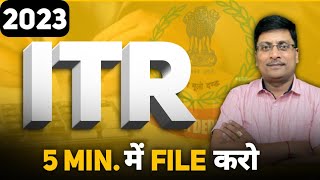 ITR 1 Filing Online for AY 202324 FY 202223  Salaried Person Income Tax Return ITR कैसे भरें [upl. by Schouten]