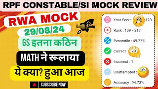 RPF CONSSI 2024 MOCK TEST REVIEW  29 SEP 24  RWA MOCK TEST  RPF MOCK 🎯 [upl. by Ramsden157]