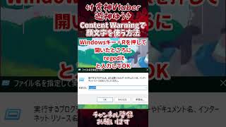 日本語の顔文字を顔に設定する方法 【Content Warning】 [upl. by Scrivings]