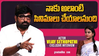 Exclusive Interview With Actor Vijay Sethupathi  Maharaja  greatandhracom [upl. by Nonnerb]