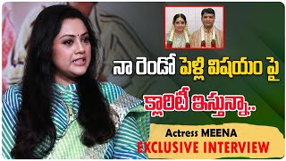 Actress Meena Exclusive Interview  Meena Second Marriage  Tollywood Interviews  TEW [upl. by Lidaa]