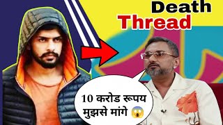 Honey Singh Received Death Threats 😱  Lawrence Bishnoi Goldy barar [upl. by Ahsratal]