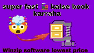 winzip software se fast tickets kaise book karaa 🚂 tickets kaise book karraha tatkal software [upl. by Hindorff999]