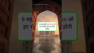 Daily Use English Sentences English Englishwithamisha english shorts words shortsfeed yt [upl. by Zins]