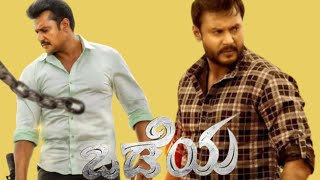 Odeya Kannada Full Movie 2019 Darshan l Sanah Thimmayyah l Movie Story amp Review [upl. by Pettifer677]