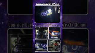 Isuzu D maxติดตั้ง หลอดไฟหน้า Xenon  Dayligh [upl. by Haron]