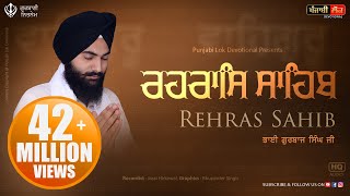 Rehras Sahib  Rehraas Sahib ਰਹਰਾਸਿ ਸਾਹਿਬ  Nitnem  Bhai Gurbaj Singh Ji [upl. by Lissi]