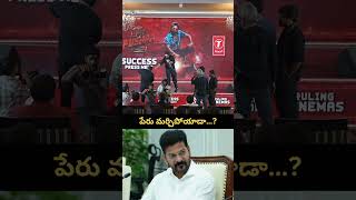 Allu Arjun about Telangana Government alluarjun pushpa pushpa2 filmeezone shorts [upl. by Agn]