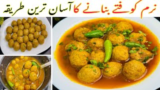 Chicken Kofta Recipe ❗️Kofta Recipe❗️گریوی بنے گی نہایت خوشبودار اور کوفتے بھی سافٹ❗️Easy Recipe [upl. by Portuna]