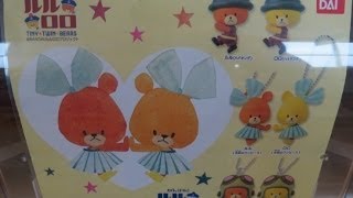 ルルロロ ガチャポン TINY TWIN BEARS スイング [upl. by Ciri]