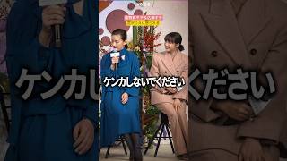 尾野真千子＆広瀬すず、長女・宮沢りえに怒られる [upl. by Scott]