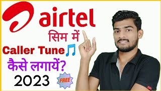 Airtel Sim Me Free Caller Tune Kaise Lagaye 2023  How to Set Free Caller Tune In Airtel Sim  Wynk [upl. by Enimsaj]