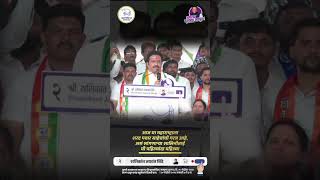 आज या महाराष्ट्राला शरद पवार साहेबांची गरज आहे  saheb ncp tutari shradpawar vidhansbha [upl. by Haianeb]