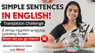 Tamil to English Translation Made Simple Simple English Sentences for Daily Use tamiltoenglish [upl. by Tallie]