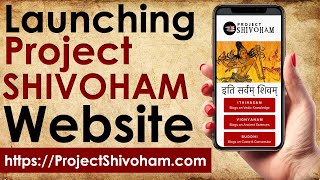 Launching ProjectShivohamcom [upl. by Hama]