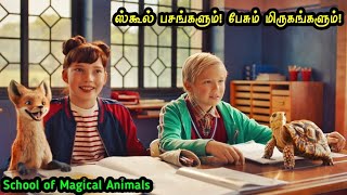 ஸ்கூல் பசங்களும் பேசும் மிருகங்களும் Mr Hollywood Tamizhan [upl. by Ayamat]