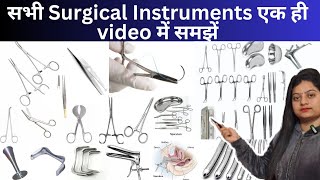 Surgical Instruments  Basic Medical Instrument  Hospital Instrument  Labor room Instrument [upl. by Irrot450]