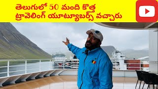 Telugu new traveling YouTubers Naa Anveshana [upl. by Christenson]