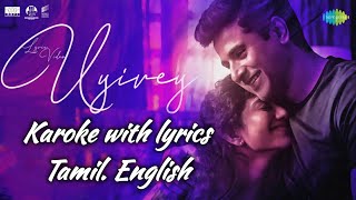 Uyirey Karoke with lyrics amaran  Sivakarthikeyan  Sai pallavi [upl. by Chew612]